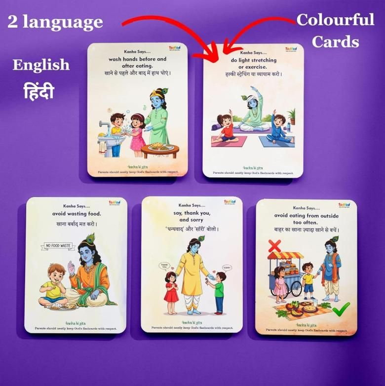 Good Habit by Krishna Flash Cards