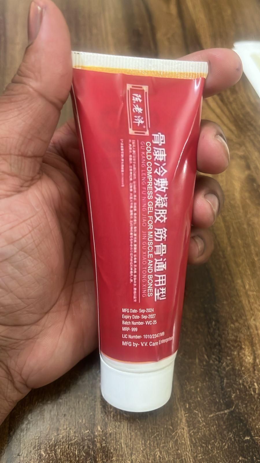 Cold Compress Gel for Muscles and Bones 200 grm Pack of 1