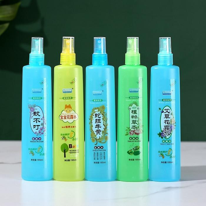 Mosquito Repellent Spray- 200 ml Mosquito & Fly Killer Spray , Instant Kill, Wormwood Flower Flying Insect Killer