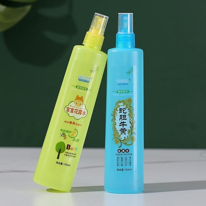 Mosquito Repellent Spray- 200 ml Mosquito & Fly Killer Spray , Instant Kill, Wormwood Flower Flying Insect Killer